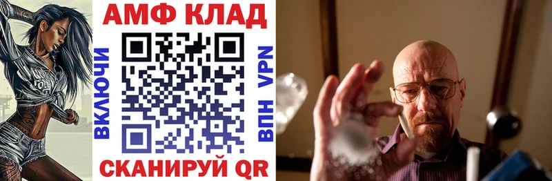 купить   Суздаль  Амфетамин Розовый 