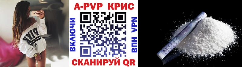 как найти наркотики  Суздаль  Alpha-PVP СК 