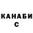 Кетамин VHQ Misha sudoriak
