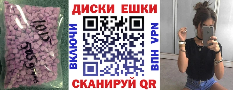 Экстази 280 MDMA  Суздаль 