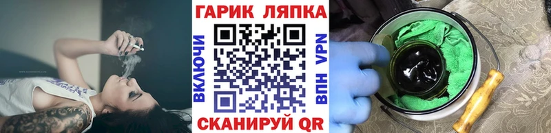 что такое   Суздаль  Гашиш гарик 