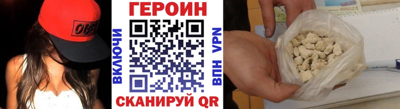 ГЕРОИН хмурый  как найти   Суздаль 