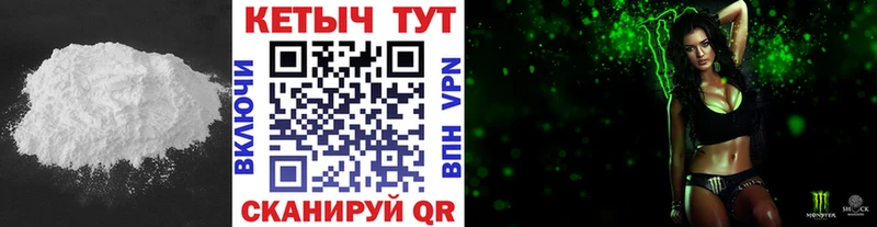 Кетамин ketamine  Суздаль 