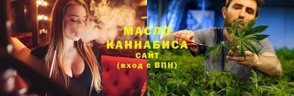 марихуана Новозыбков