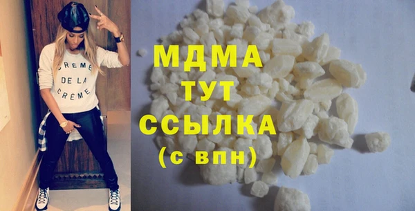 герыч Новодвинск