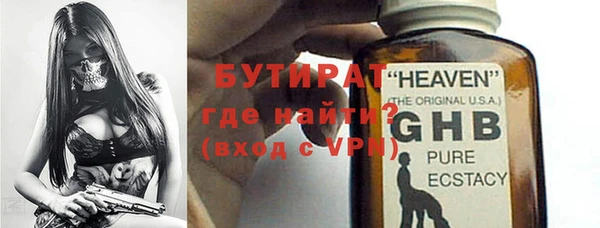марихуана Новозыбков