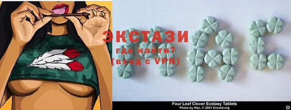 герыч Новодвинск