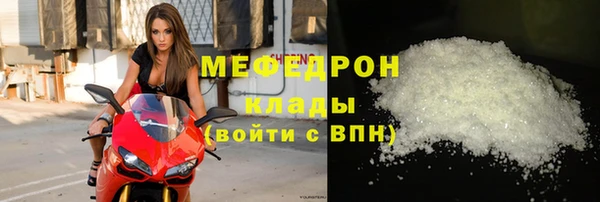 герыч Новодвинск