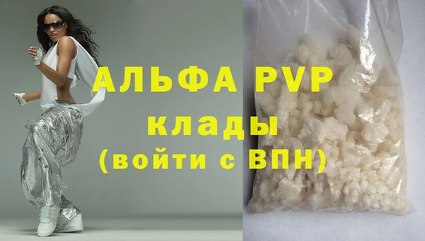 марихуана Новозыбков