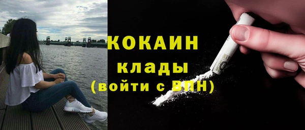 марихуана Новозыбков