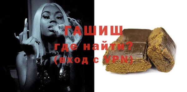 марихуана Новозыбков
