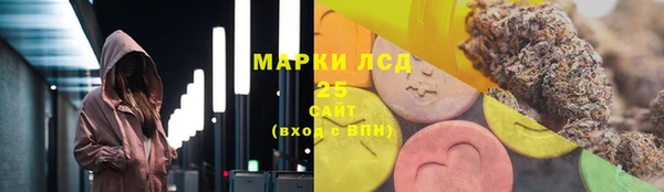 марихуана Новозыбков