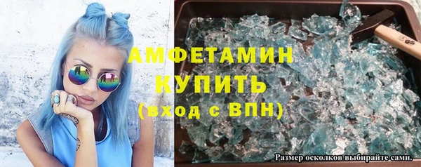марихуана Новозыбков