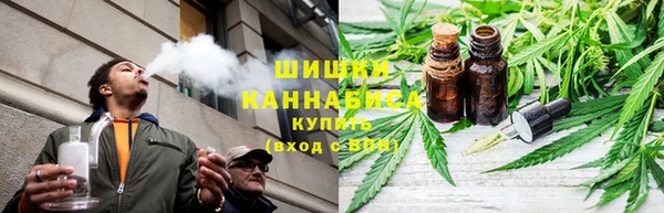 марихуана Новозыбков