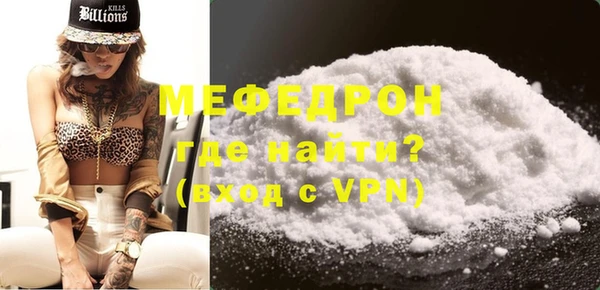 марихуана Новозыбков