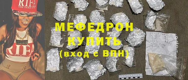 герыч Новодвинск