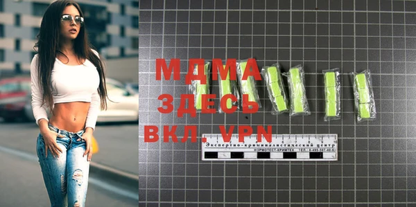 марихуана Новозыбков