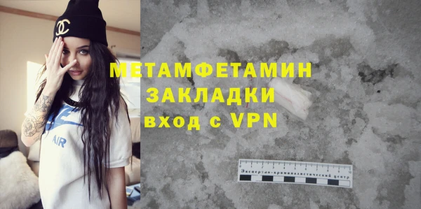 марихуана Новозыбков
