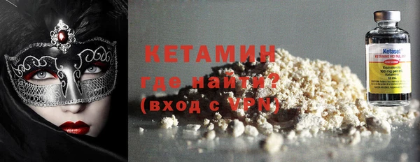марихуана Новозыбков