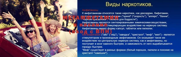 марихуана Новозыбков