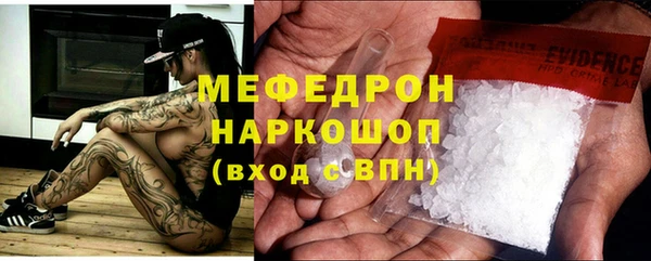 марихуана Новозыбков