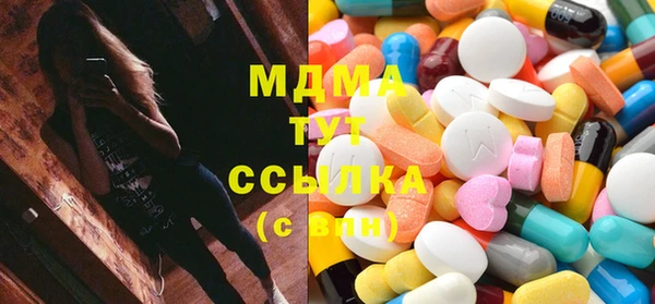 марихуана Новозыбков