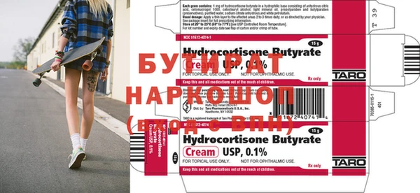 герыч Новодвинск