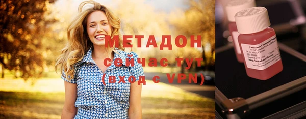 марихуана Новозыбков