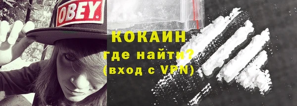 герыч Новодвинск