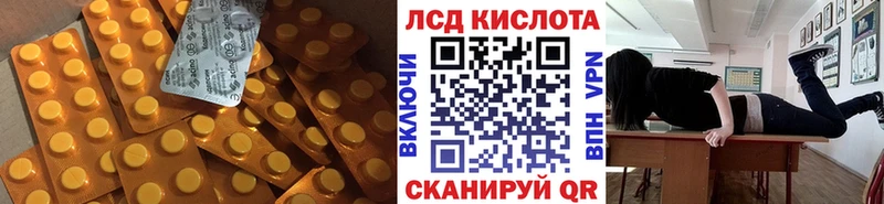 Лсд 25 экстази ecstasy  Суздаль 