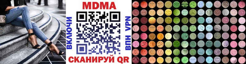 блэк спрут как войти Суздаль МДМА молли