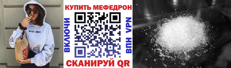 МЕФ мяу мяу Суздаль