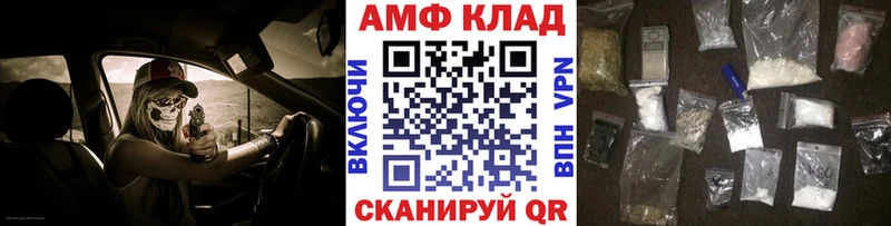 Метамфетамин витя  купить   hydra как зайти  Суздаль 