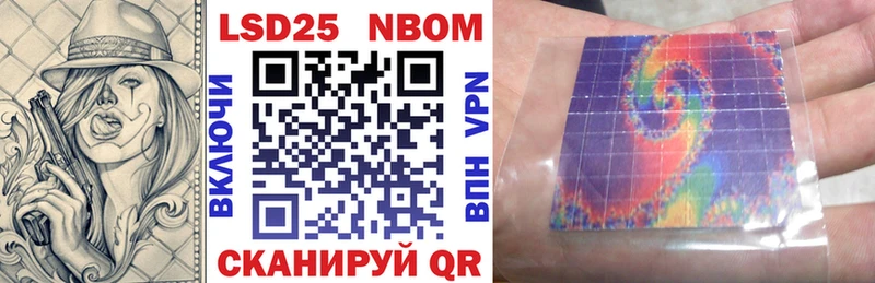 OMG наркотики Суздаль Марки N-bome 1500мкг